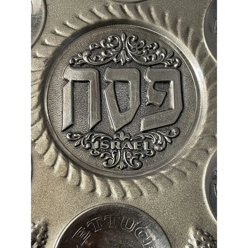 Vintage Passover‎ Tray Israel 13.5